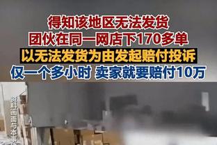 美记：联盟内部普遍认为76人和雷霆将在交易截止日前成为买家